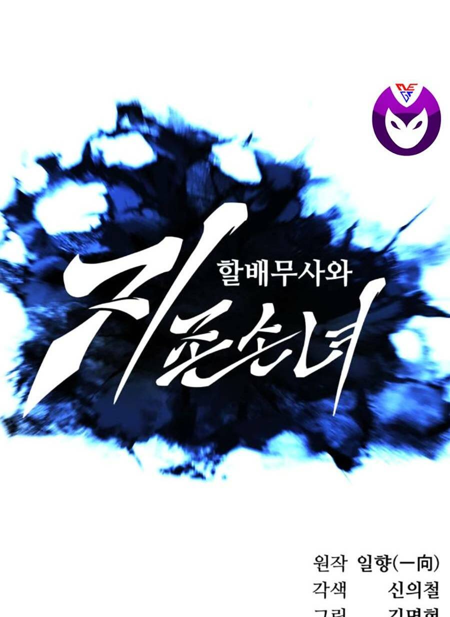 Ông Võ Giả Và Cháu Chí Tôn Chapter 9 - Trang 2