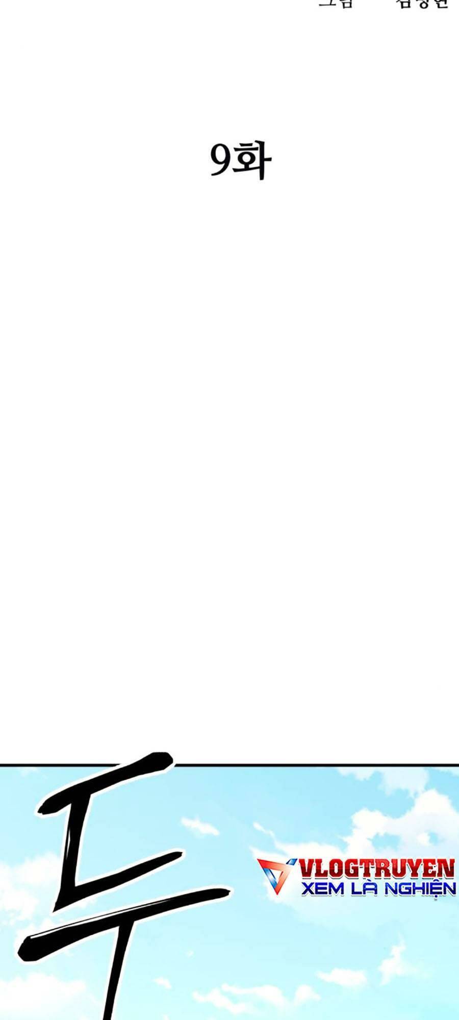 Ông Võ Giả Và Cháu Chí Tôn Chapter 9 - Trang 2