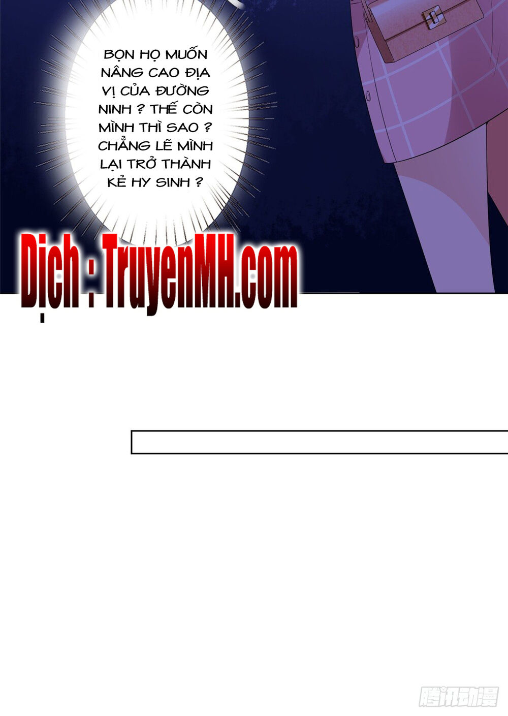 Ông Xã Kết Hôn Thử, Mạnh Thêm Chút Nữa Đi Chapter 117 - Trang 2