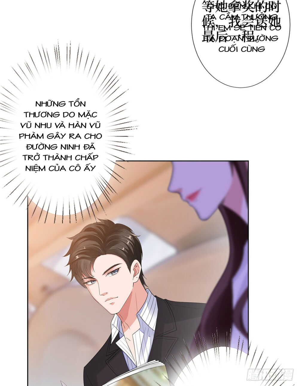 Ông Xã Kết Hôn Thử, Mạnh Thêm Chút Nữa Đi Chapter 117 - Trang 2