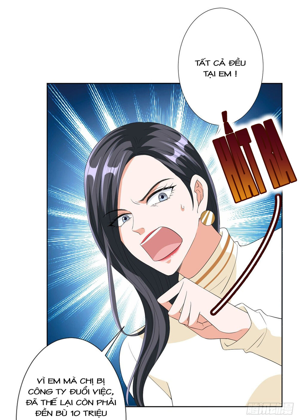 Ông Xã Kết Hôn Thử, Mạnh Thêm Chút Nữa Đi Chapter 117 - Trang 2