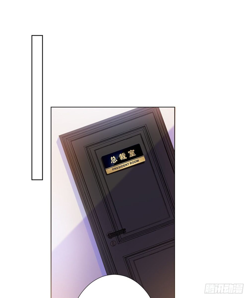 Ông Xã Kết Hôn Thử, Mạnh Thêm Chút Nữa Đi Chapter 119 - Trang 2