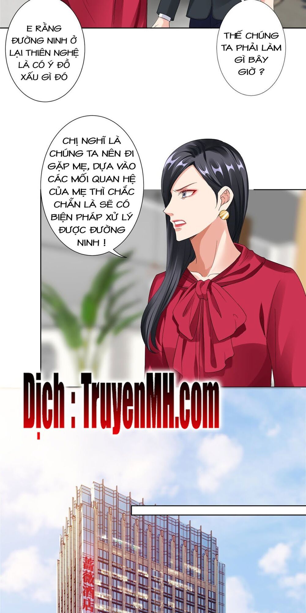 Ông Xã Kết Hôn Thử, Mạnh Thêm Chút Nữa Đi Chapter 123 - Trang 2