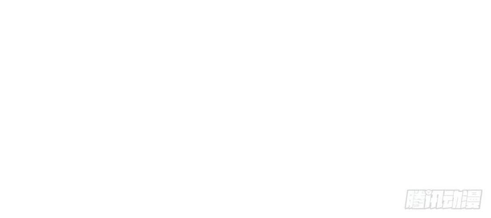 Ông Xã Kết Hôn Thử, Mạnh Thêm Chút Nữa Đi Chapter 129 - Trang 2