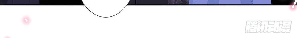 Ông Xã Kết Hôn Thử, Mạnh Thêm Chút Nữa Đi Chapter 132 - Trang 2