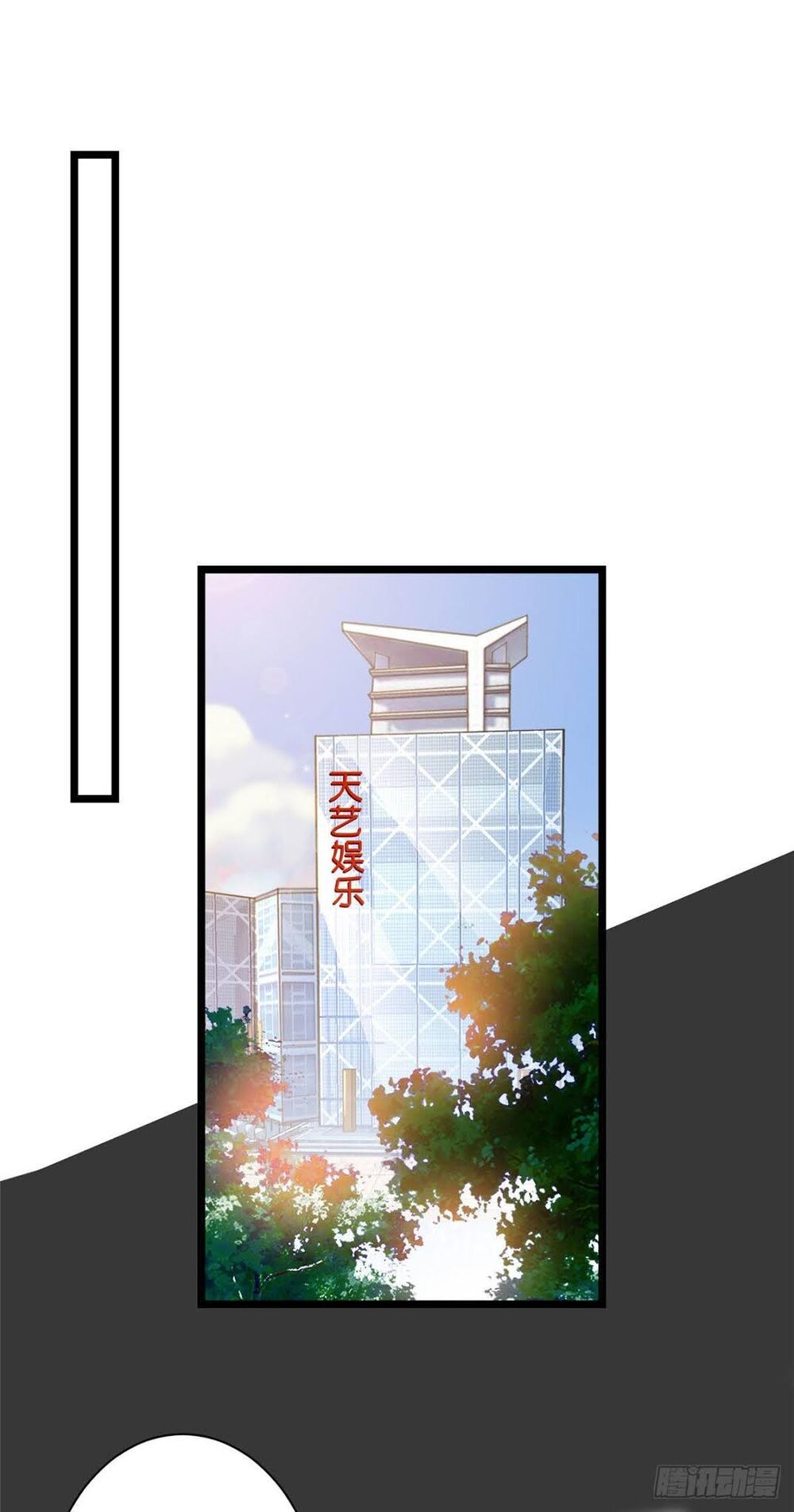 Ông Xã Kết Hôn Thử, Mạnh Thêm Chút Nữa Đi Chapter 132 - Trang 2