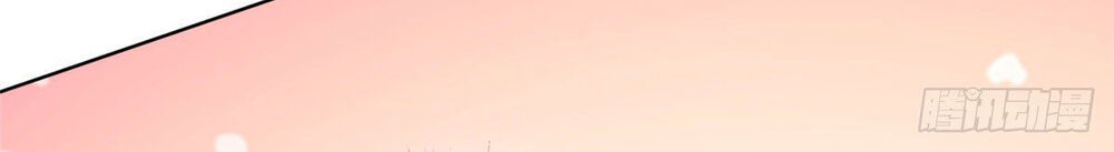 Ông Xã Kết Hôn Thử, Mạnh Thêm Chút Nữa Đi Chapter 134 - Trang 2