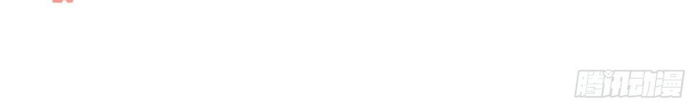 Ông Xã Kết Hôn Thử, Mạnh Thêm Chút Nữa Đi Chapter 136 - Trang 2