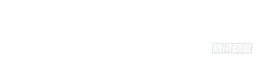 Ông Xã Kết Hôn Thử, Mạnh Thêm Chút Nữa Đi Chapter 137 - Trang 2