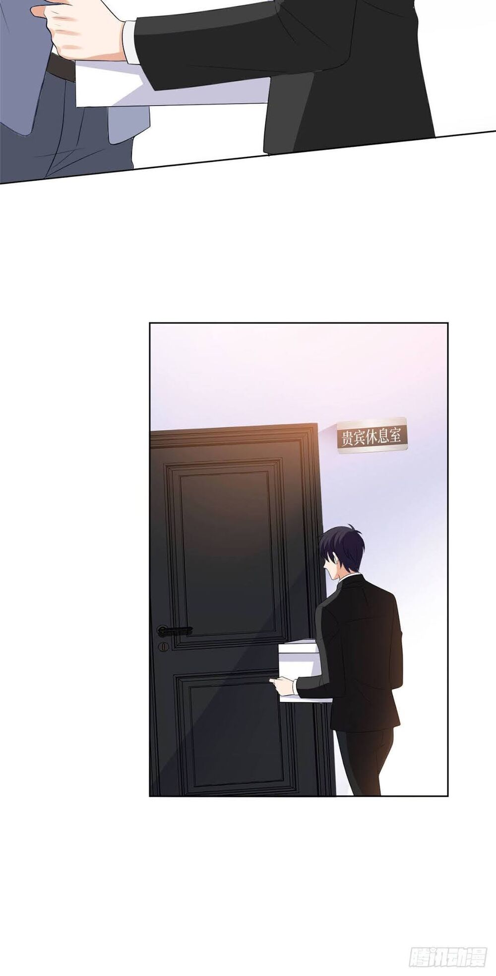 Ông Xã Kết Hôn Thử, Mạnh Thêm Chút Nữa Đi Chapter 137 - Trang 2