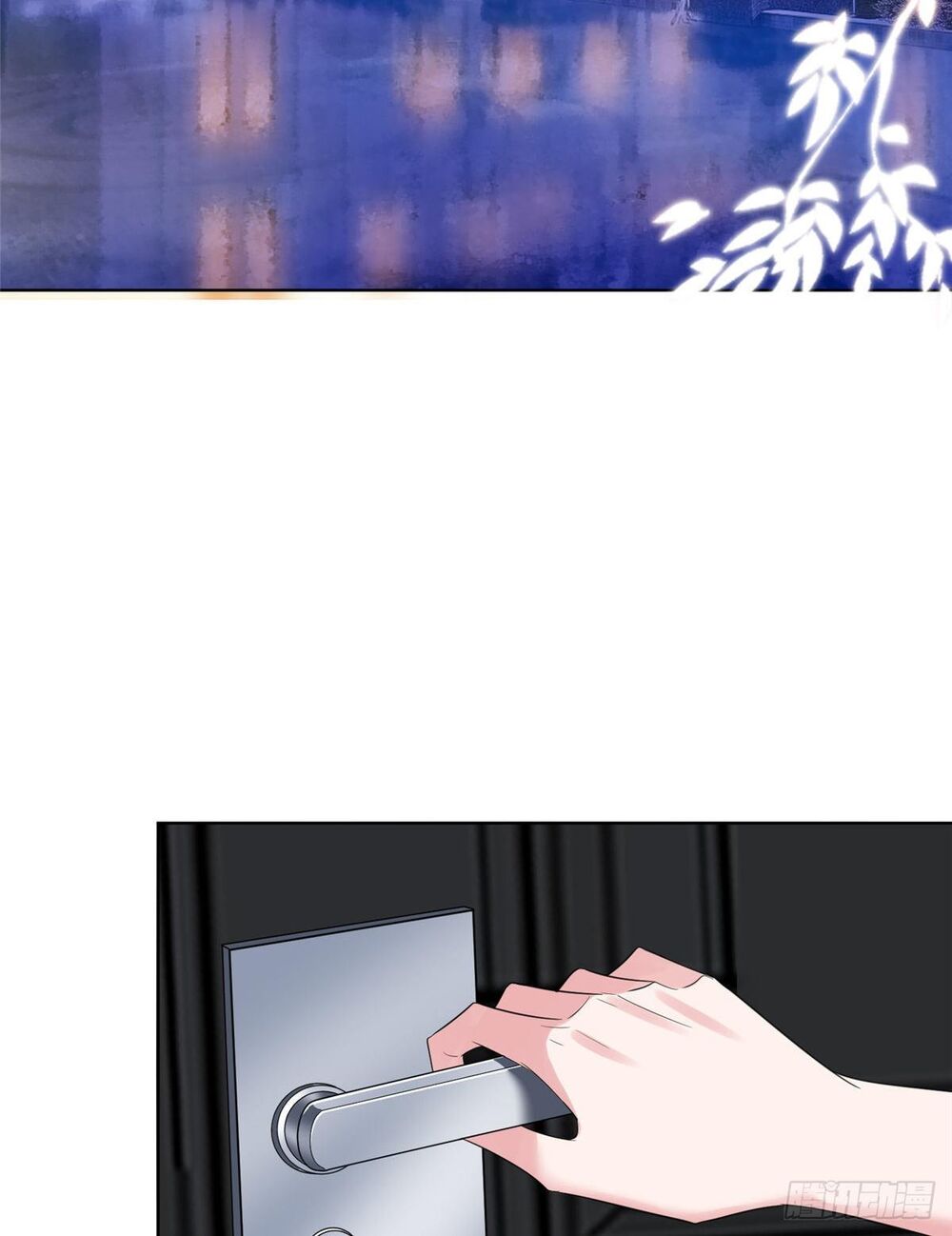 Ông Xã Kết Hôn Thử, Mạnh Thêm Chút Nữa Đi Chapter 142 - Trang 2