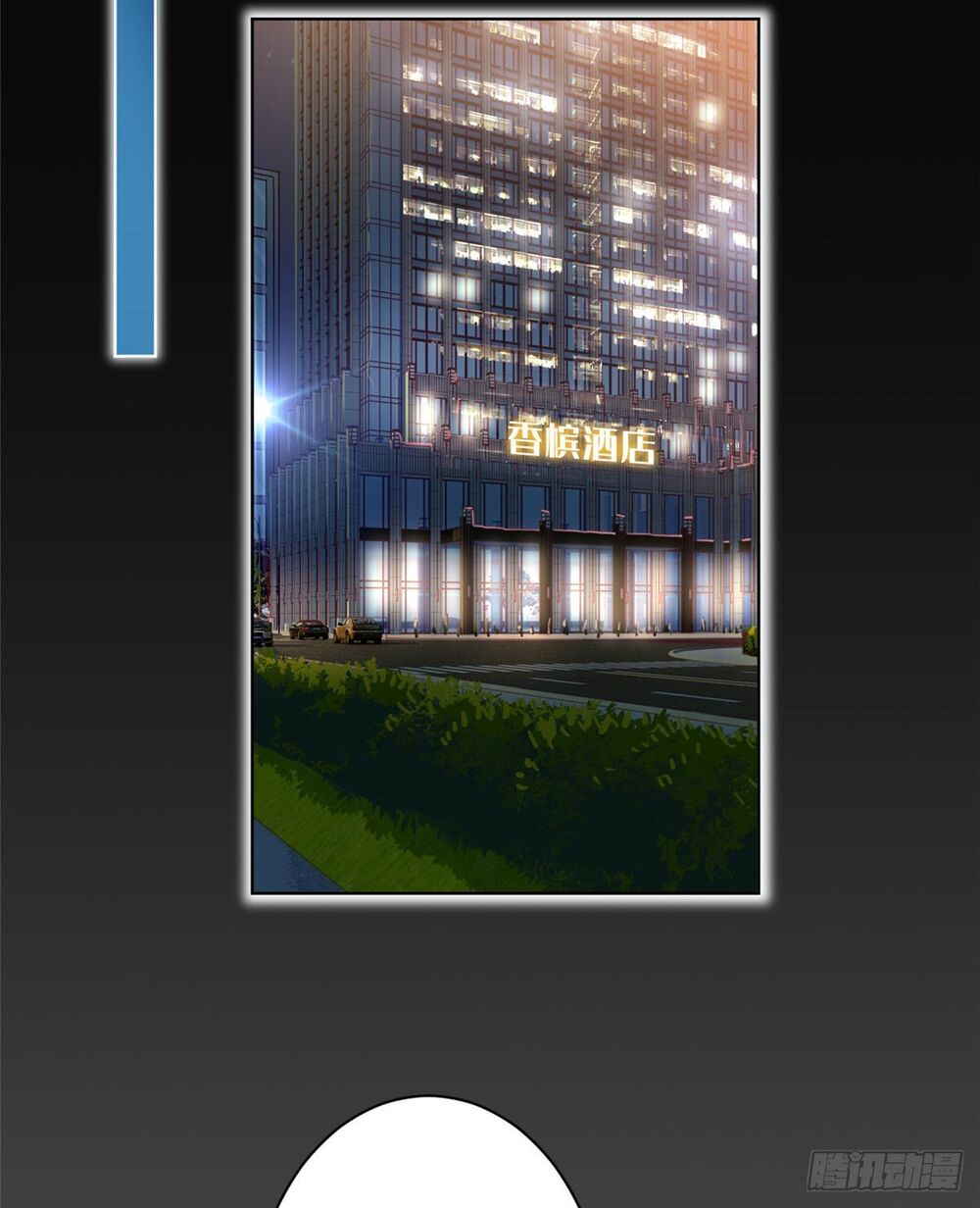 Ông Xã Kết Hôn Thử, Mạnh Thêm Chút Nữa Đi Chapter 151 - Trang 2