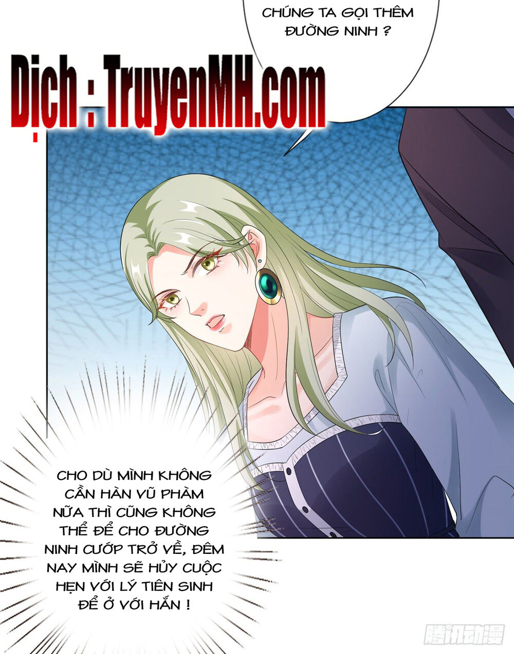 Ông Xã Kết Hôn Thử, Mạnh Thêm Chút Nữa Đi Chapter 151 - Trang 2