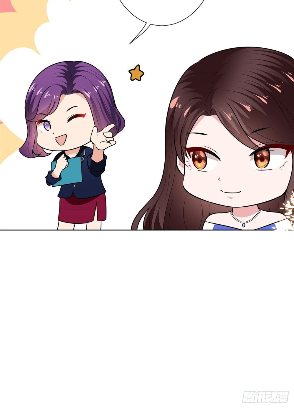 Ông Xã Kết Hôn Thử, Mạnh Thêm Chút Nữa Đi Chapter 163 - Trang 2