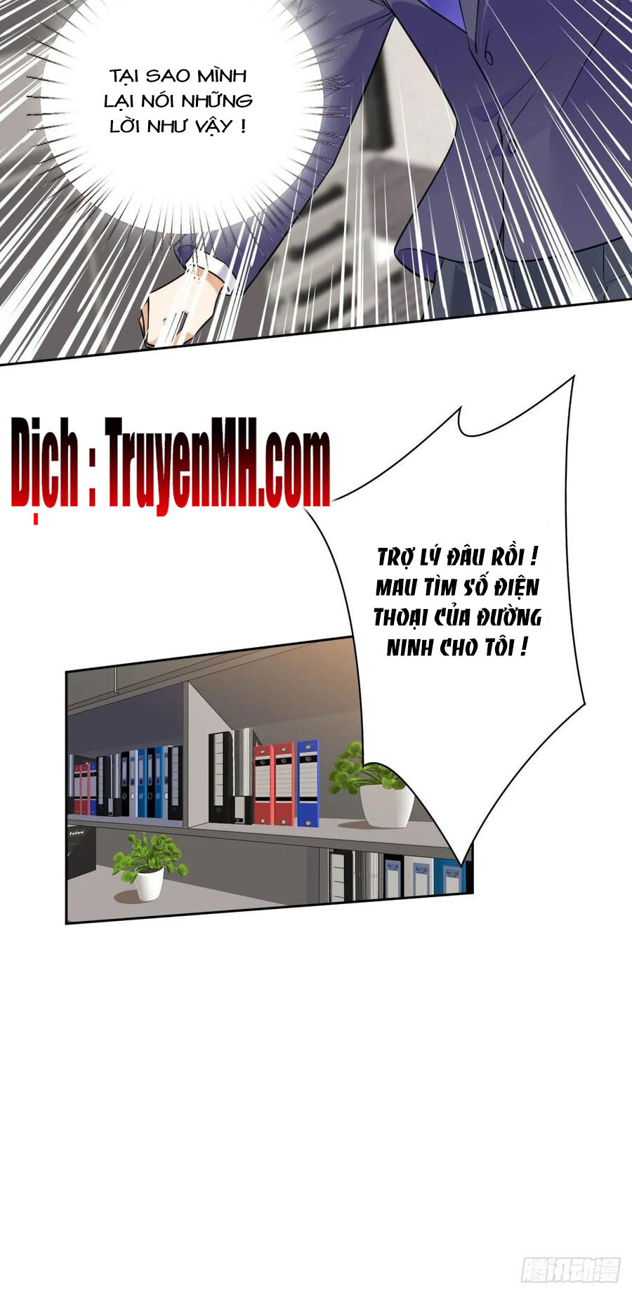 Ông Xã Kết Hôn Thử, Mạnh Thêm Chút Nữa Đi Chapter 181 - Trang 2