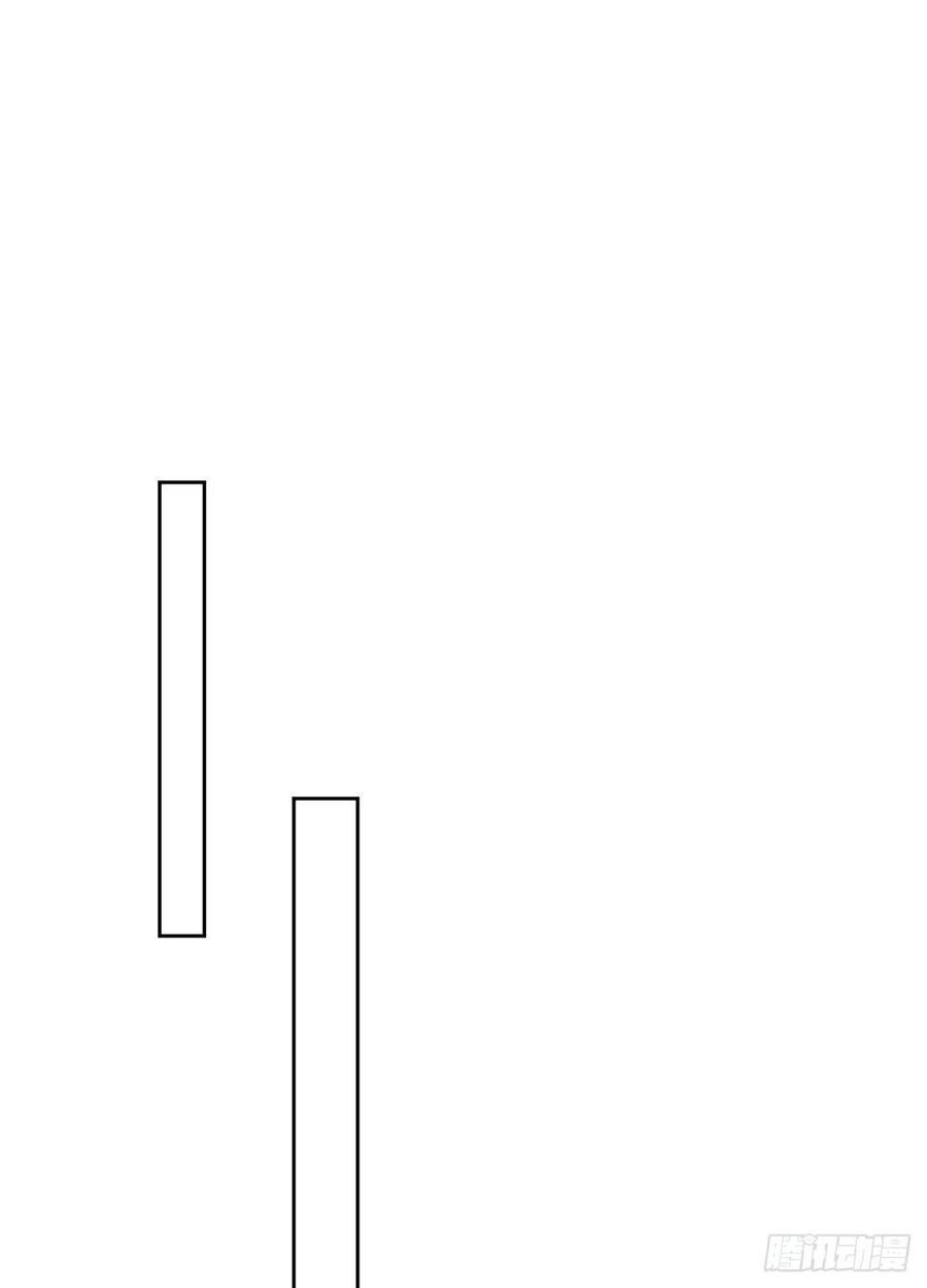 Ông Xã Kết Hôn Thử, Mạnh Thêm Chút Nữa Đi Chapter 215 - Trang 2