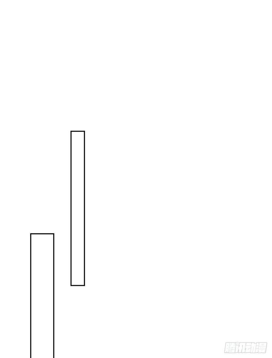 Ông Xã Kết Hôn Thử, Mạnh Thêm Chút Nữa Đi Chapter 221 - Trang 2