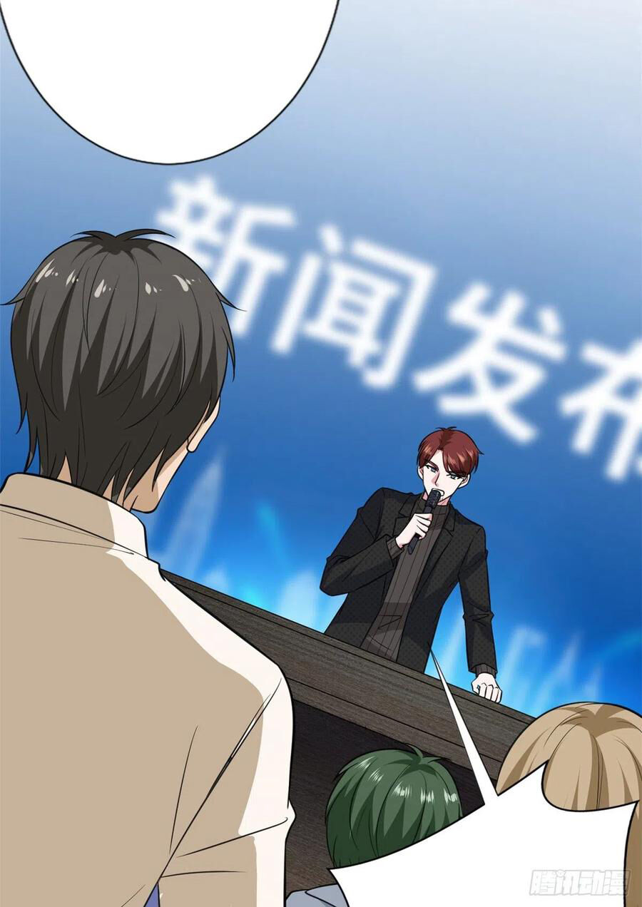 Ông Xã Kết Hôn Thử, Mạnh Thêm Chút Nữa Đi Chapter 228 - Trang 2