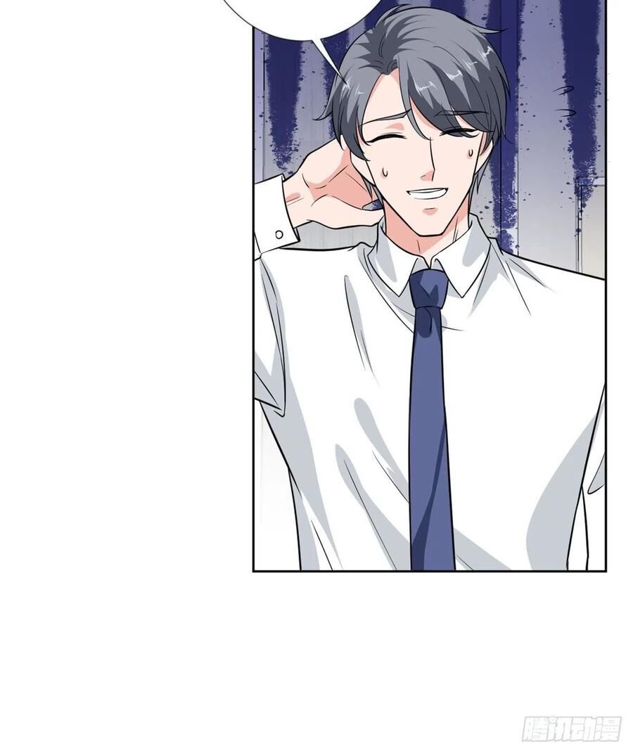 Ông Xã Kết Hôn Thử, Mạnh Thêm Chút Nữa Đi Chapter 240 - Trang 2