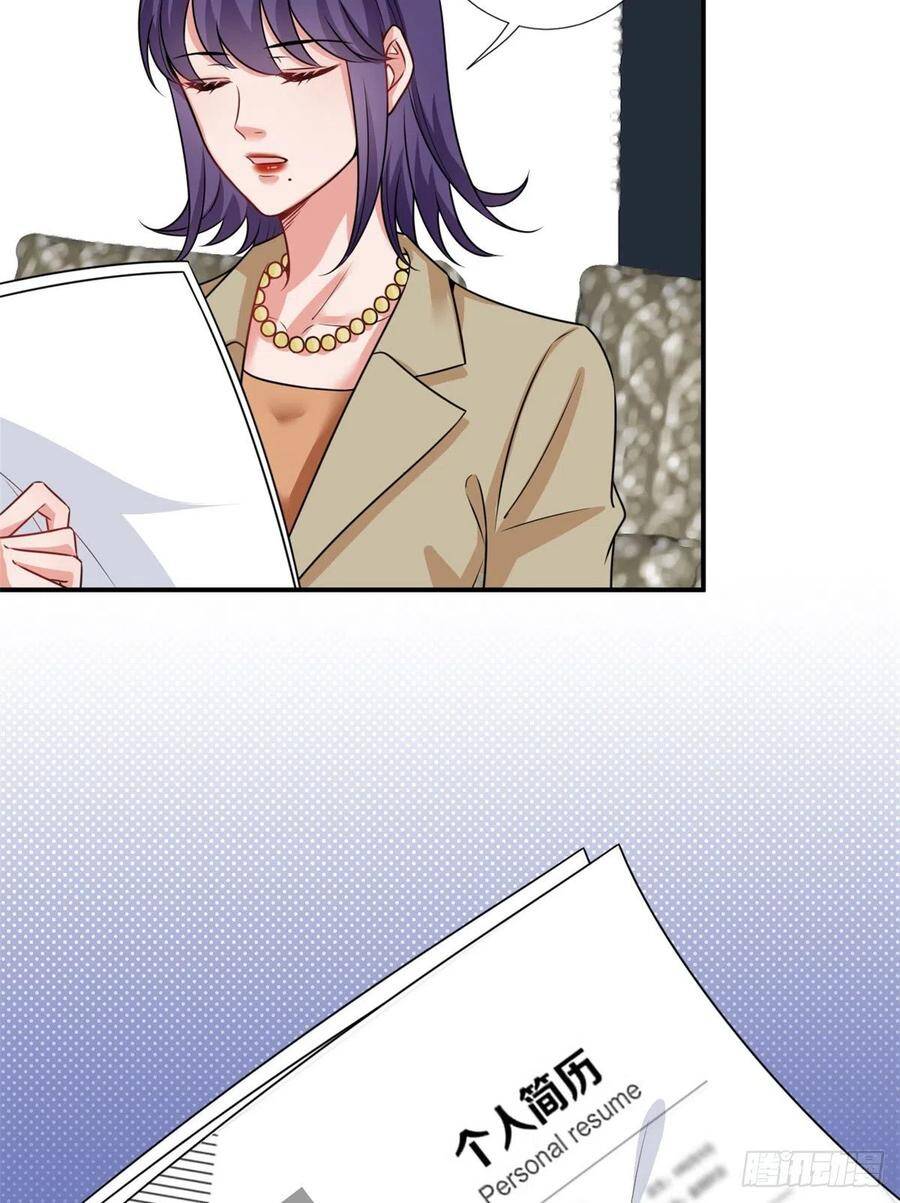 Ông Xã Kết Hôn Thử, Mạnh Thêm Chút Nữa Đi Chapter 274 - Trang 2