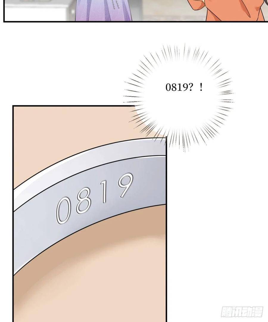 Ông Xã Kết Hôn Thử, Mạnh Thêm Chút Nữa Đi Chapter 279 - Trang 2