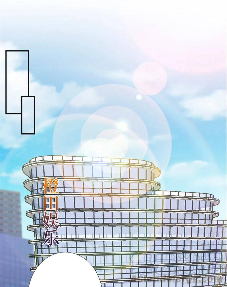 Ông Xã Kết Hôn Thử, Mạnh Thêm Chút Nữa Đi Chapter 293 - Trang 2