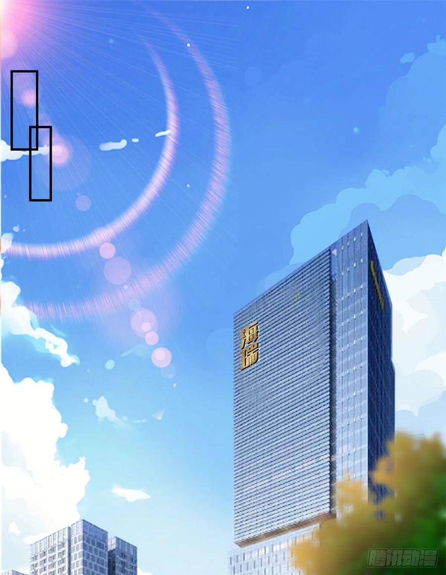 Ông Xã Kết Hôn Thử, Mạnh Thêm Chút Nữa Đi Chapter 298 - Trang 2