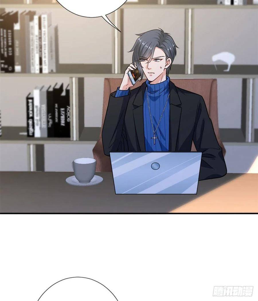 Ông Xã Kết Hôn Thử, Mạnh Thêm Chút Nữa Đi Chapter 298 - Trang 2