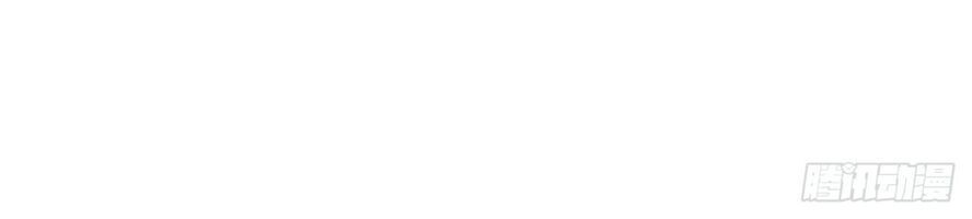 Ông Xã Kết Hôn Thử, Mạnh Thêm Chút Nữa Đi Chapter 31 - Trang 2