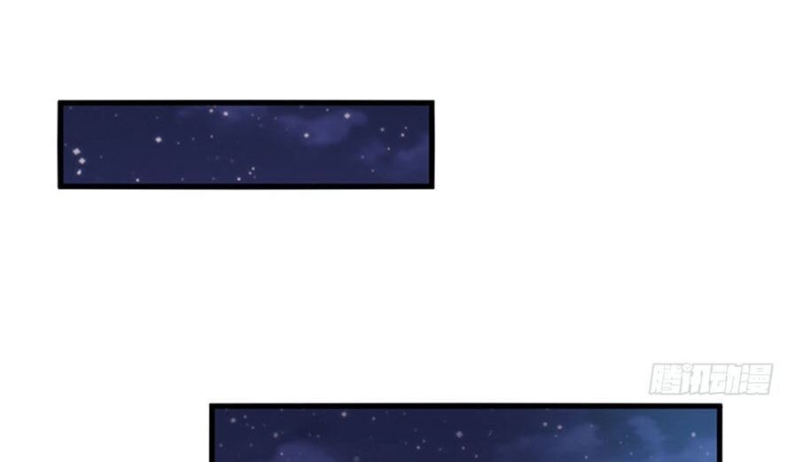 Ông Xã Kết Hôn Thử, Mạnh Thêm Chút Nữa Đi Chapter 31 - Trang 2