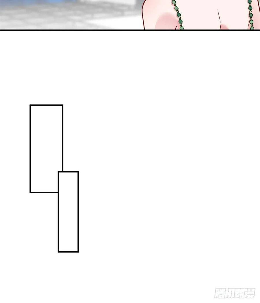 Ông Xã Kết Hôn Thử, Mạnh Thêm Chút Nữa Đi Chapter 333 - Trang 2