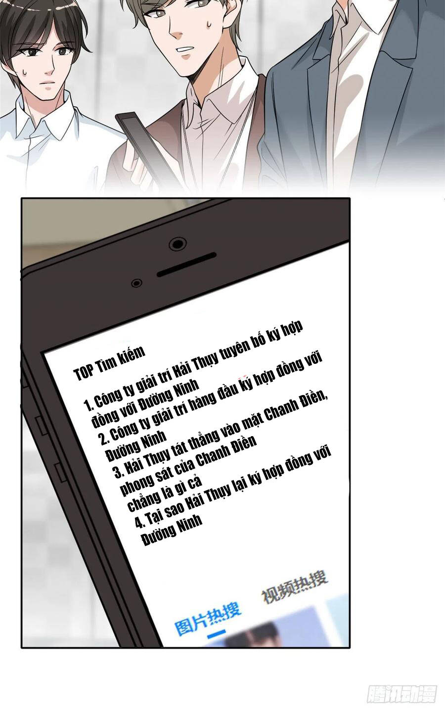 Ông Xã Kết Hôn Thử, Mạnh Thêm Chút Nữa Đi Chapter 370 - Trang 2