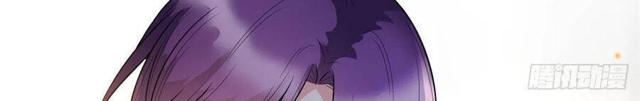 Ông Xã Kết Hôn Thử, Mạnh Thêm Chút Nữa Đi Chapter 375 - Trang 2