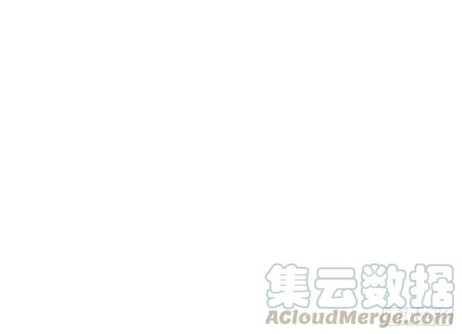 Ông Xã Kết Hôn Thử, Mạnh Thêm Chút Nữa Đi Chapter 376 - Trang 2