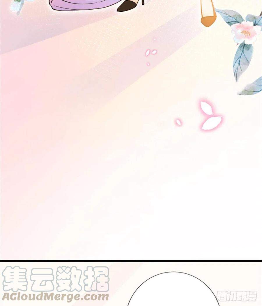 Ông Xã Kết Hôn Thử, Mạnh Thêm Chút Nữa Đi Chapter 386 - Trang 2