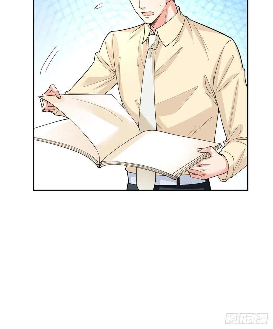 Ông Xã Kết Hôn Thử, Mạnh Thêm Chút Nữa Đi Chapter 390 - Trang 2