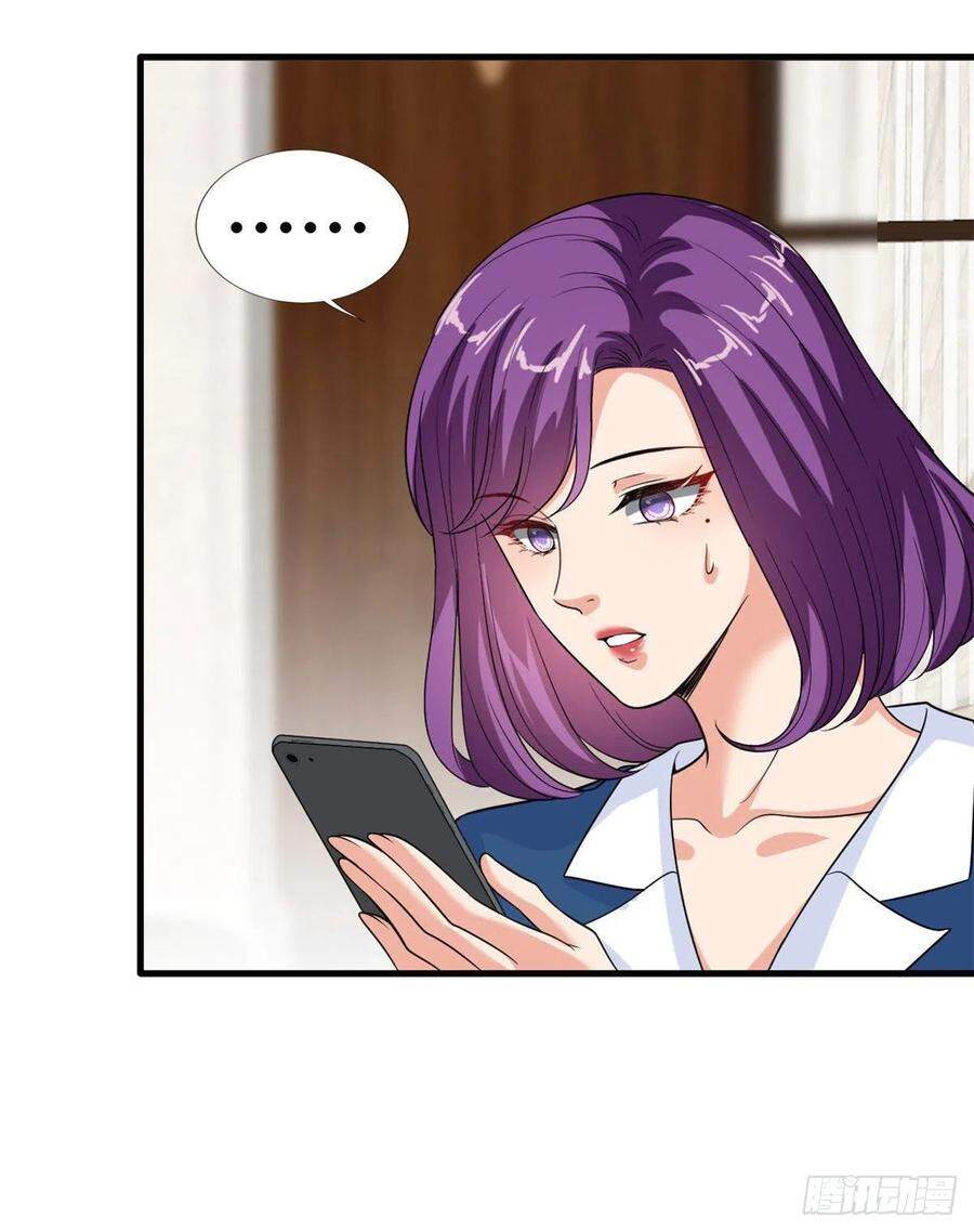 Ông Xã Kết Hôn Thử, Mạnh Thêm Chút Nữa Đi Chapter 414 - Trang 2