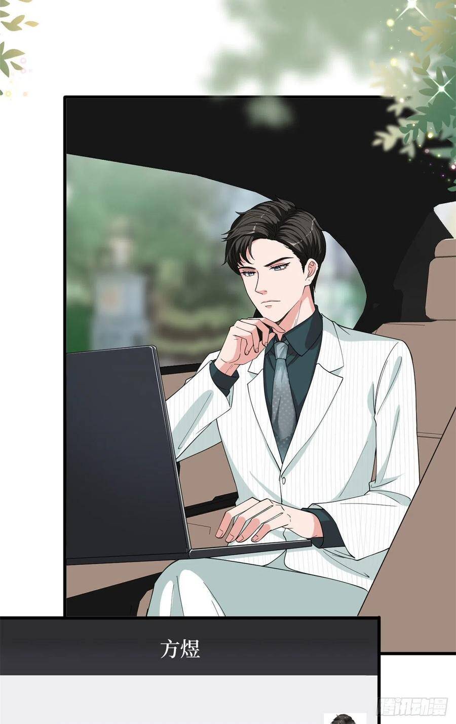 Ông Xã Kết Hôn Thử, Mạnh Thêm Chút Nữa Đi Chapter 469 - Trang 2