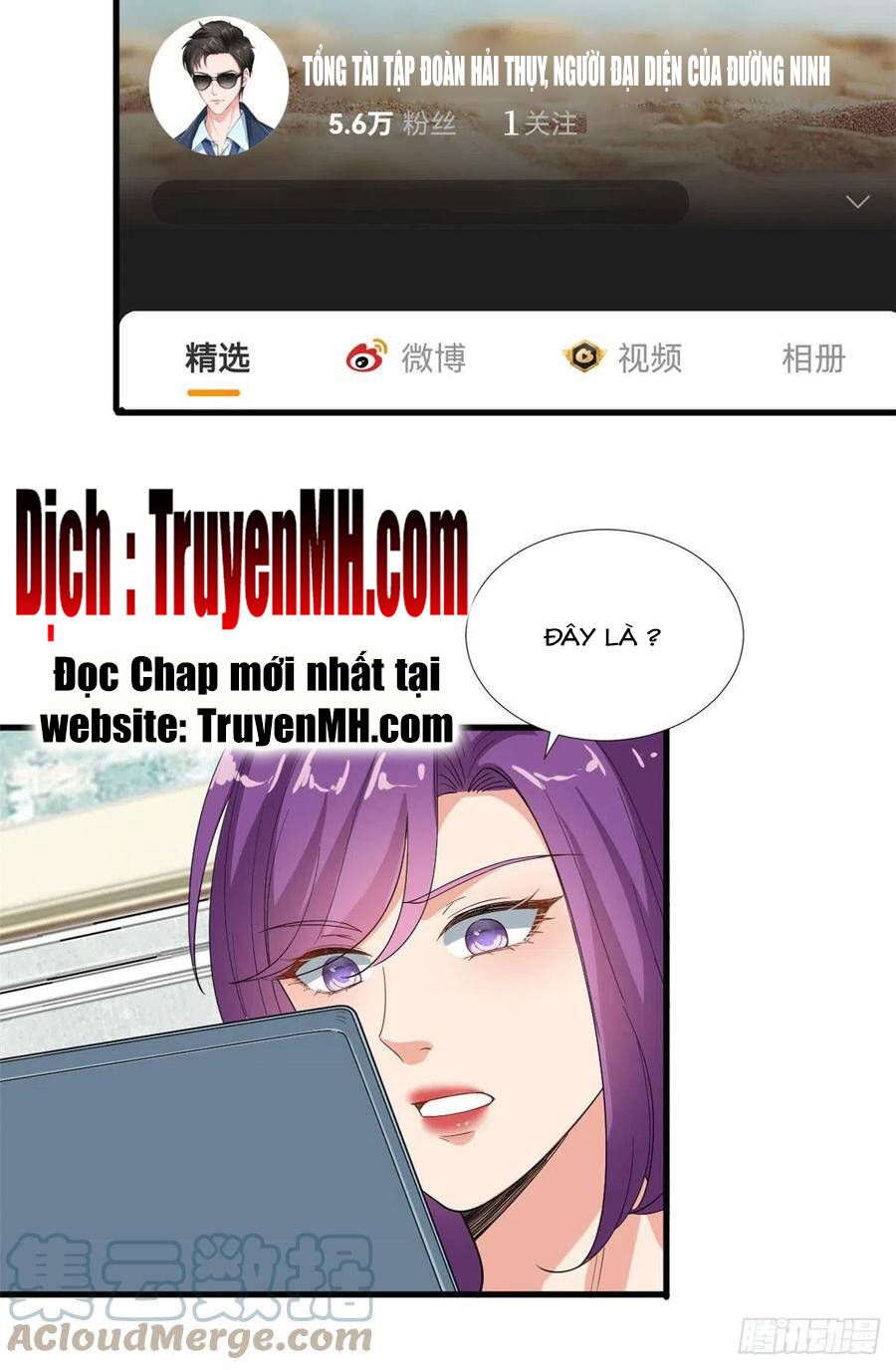 Ông Xã Kết Hôn Thử, Mạnh Thêm Chút Nữa Đi Chapter 473 - Trang 2