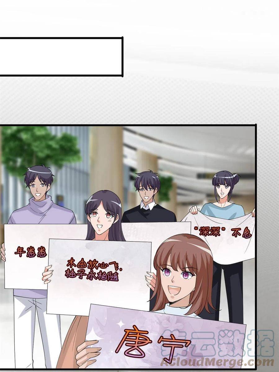 Ông Xã Kết Hôn Thử, Mạnh Thêm Chút Nữa Đi Chapter 527 - Trang 2