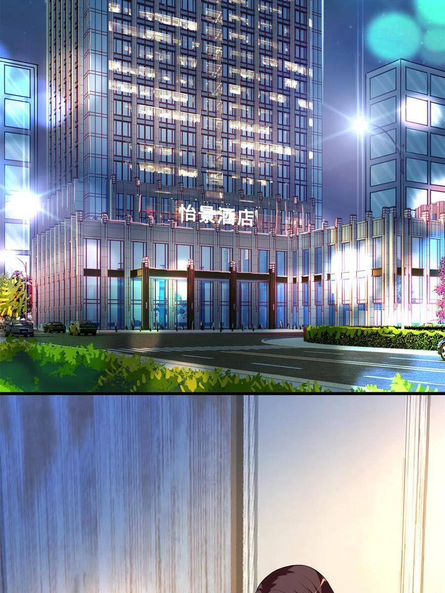 Ông Xã Kết Hôn Thử, Mạnh Thêm Chút Nữa Đi Chapter 534 - Trang 2