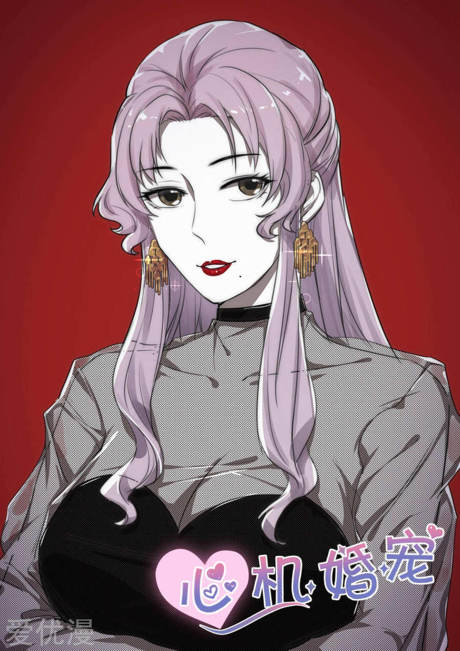 Ông Xã Thú Tính Đêm Đêm Gợi Tình Chapter 107 - Trang 2