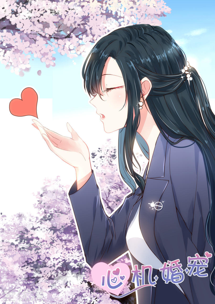 Ông Xã Thú Tính Đêm Đêm Gợi Tình Chapter 119 - Trang 2