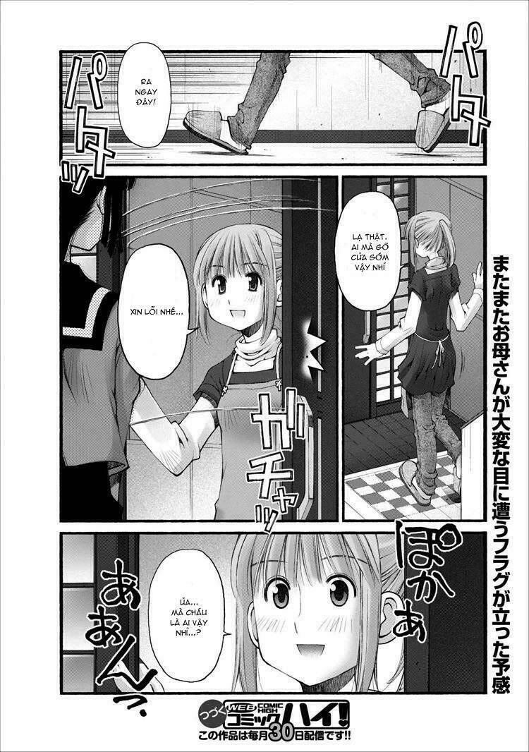 Oniichan No Koto Nanka Zenzen Suki Ja Nai N Da Kara Ne!! Chapter 17 - Trang 2