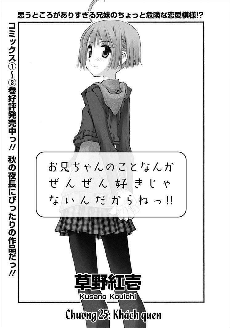 Oniichan No Koto Nanka Zenzen Suki Ja Nai N Da Kara Ne!! Chapter 25 - Trang 2