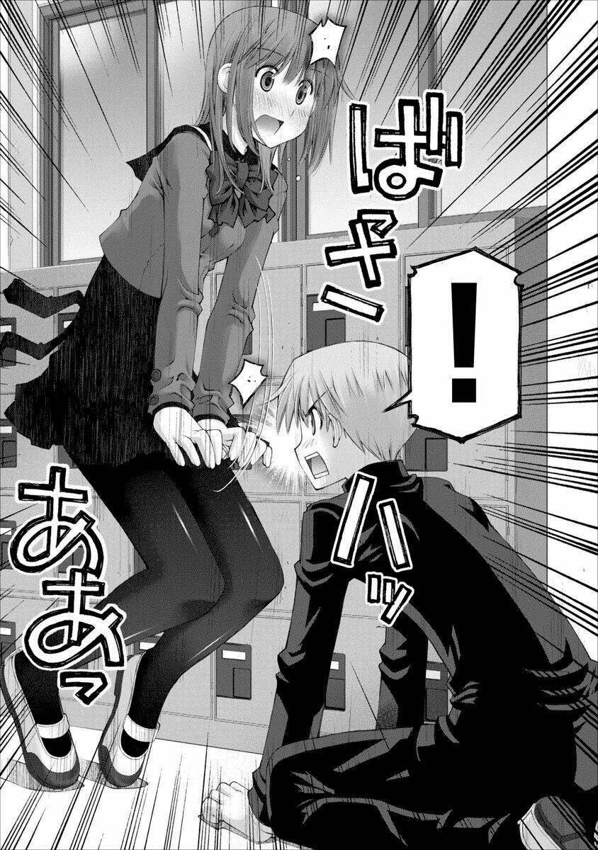 Oniichan No Koto Nanka Zenzen Suki Ja Nai N Da Kara Ne!! Chapter 35 - Trang 2