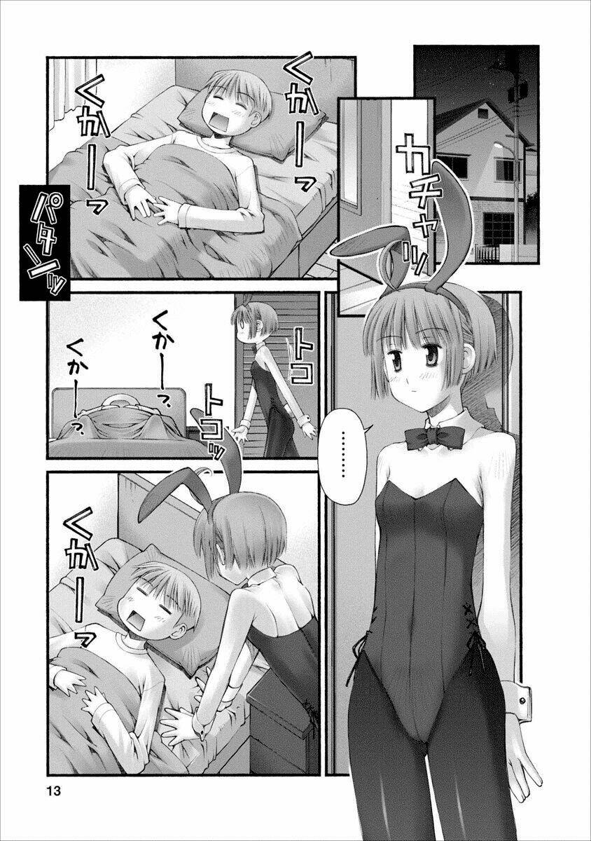 Oniichan No Koto Nanka Zenzen Suki Ja Nai N Da Kara Ne!! Chapter 37 - Trang 2