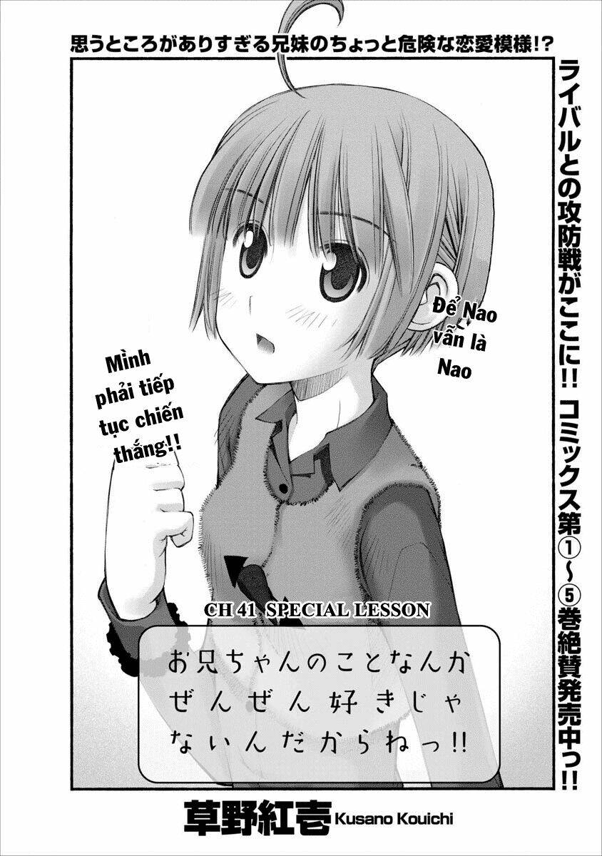Oniichan No Koto Nanka Zenzen Suki Ja Nai N Da Kara Ne!! Chapter 41 - Trang 2