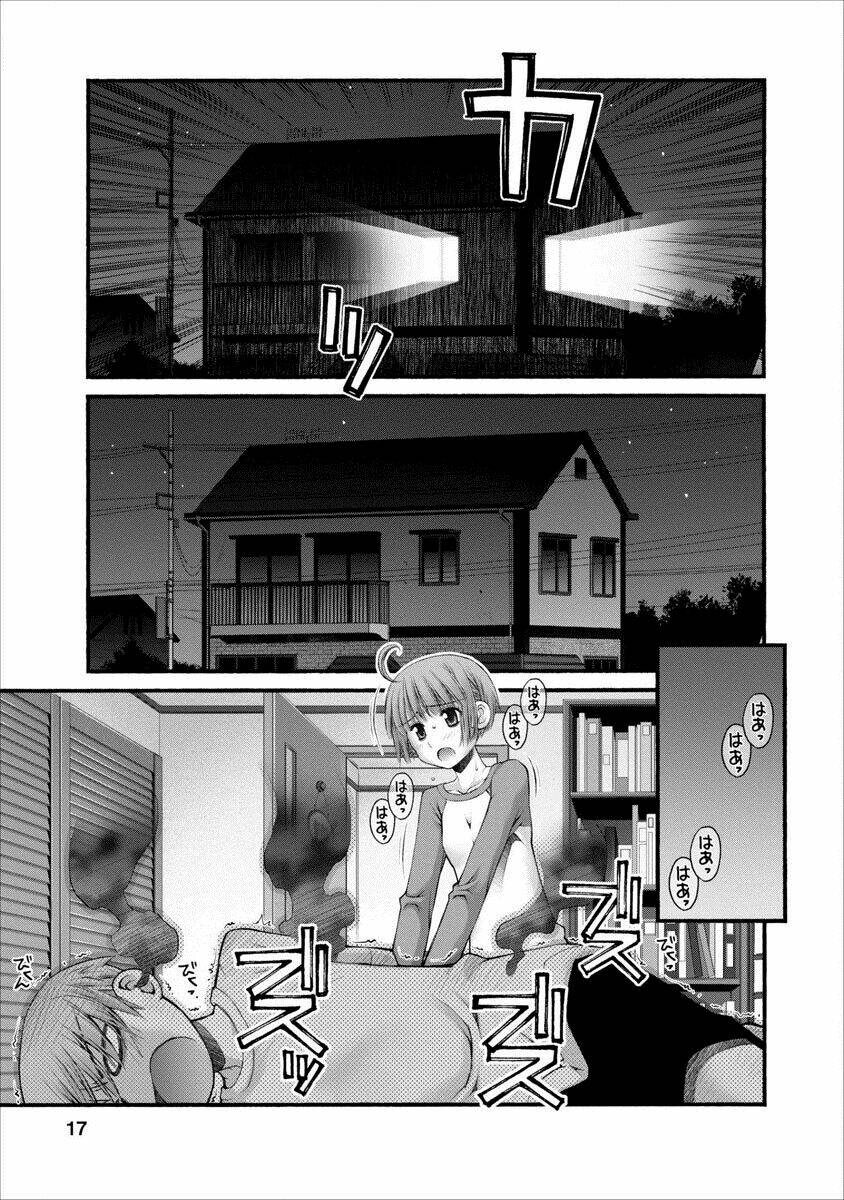 Oniichan No Koto Nanka Zenzen Suki Ja Nai N Da Kara Ne!! Chapter 45 - Trang 2