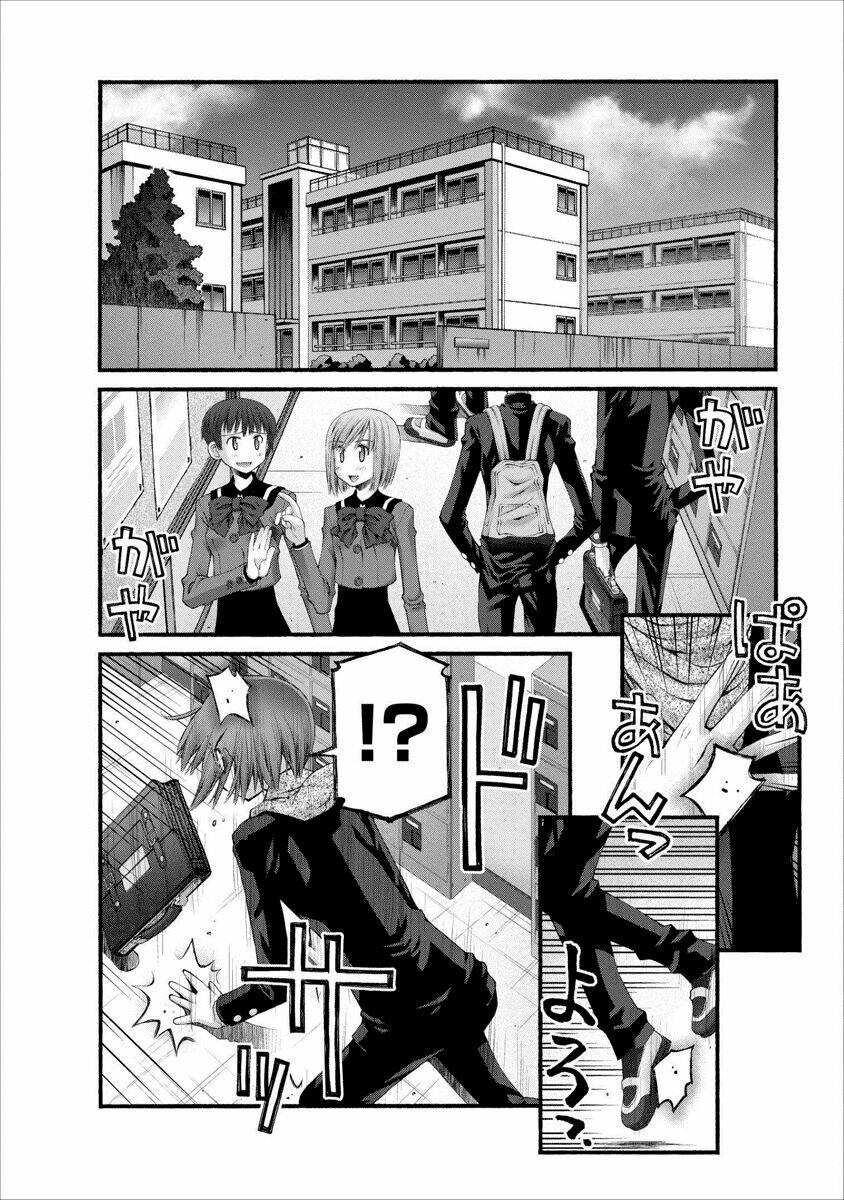 Oniichan No Koto Nanka Zenzen Suki Ja Nai N Da Kara Ne!! Chapter 47 - Trang 2